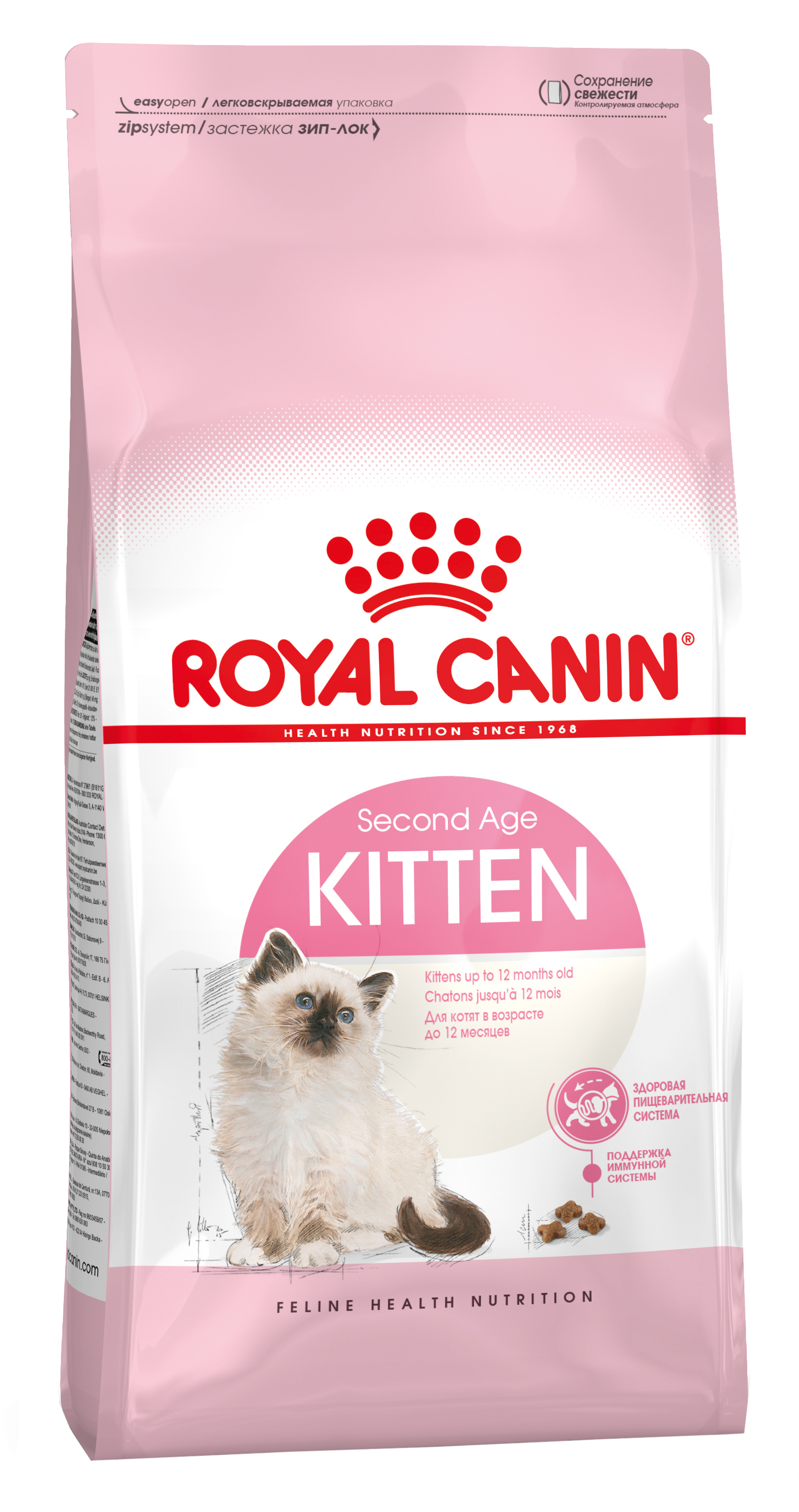 ROYAL CANIN KITTEN 400 G